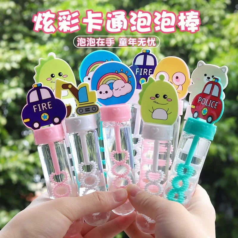拍10件迷你泡泡棒卡通吹泡泡机玩具