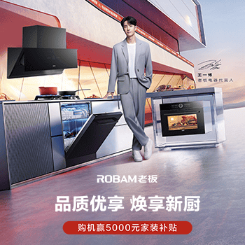 京东 品质优享  焕享新厨 购机赢5000家装基金