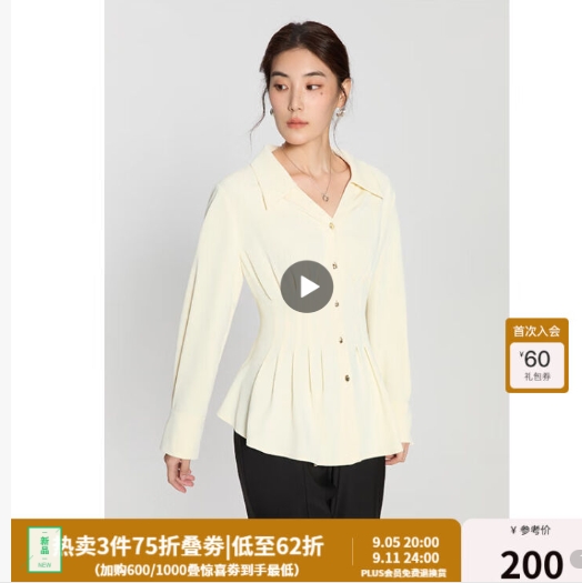 【今晚20点】独束大码女装 低至35折