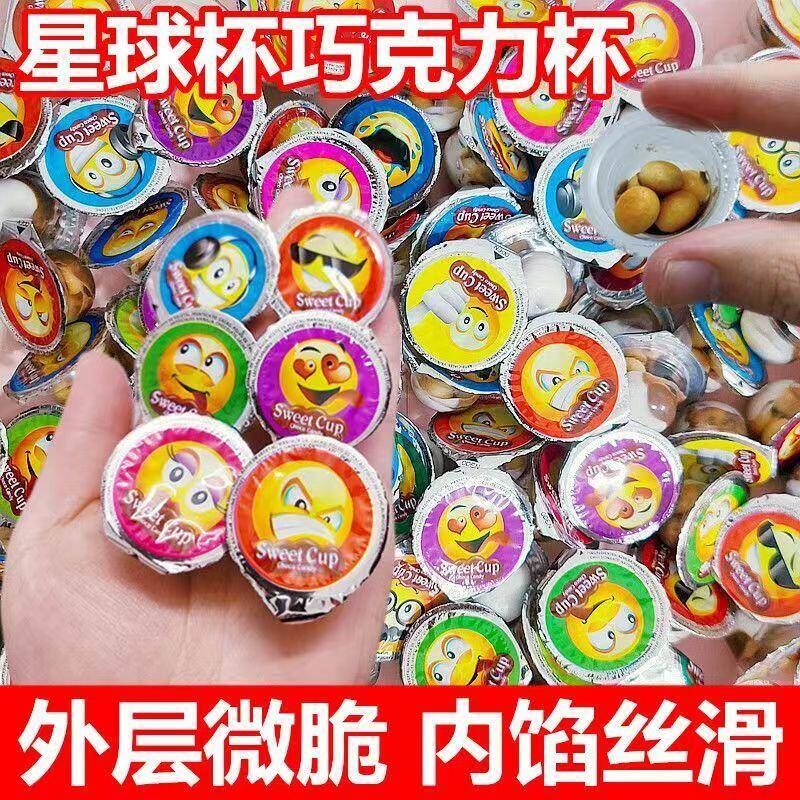 星球杯20个装拍1得45个，超值零食囤货