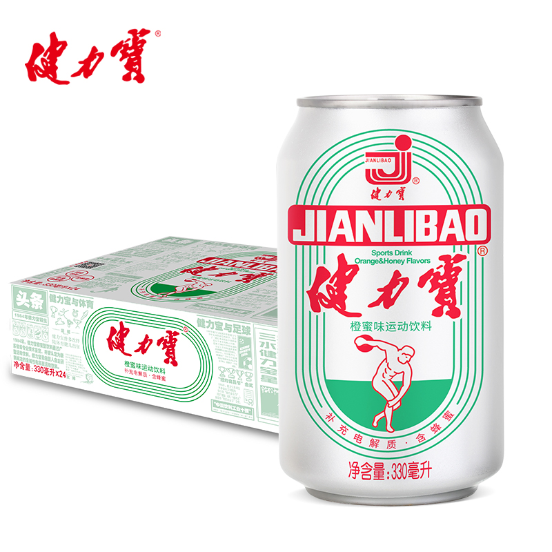 【健力宝】运动碳酸饮料330ml*24罐