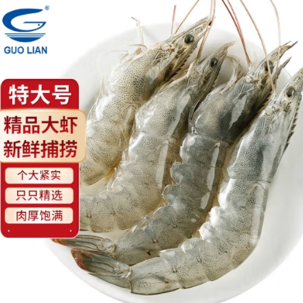 69.9元包邮！国联水产盐冻白虾大虾4斤 30/40特大号