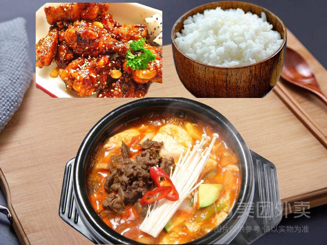 玛喜达韩式泡菜纯牛肉豆腐汤+小份炸鸡+米饭兑换券，券后价23.80元
