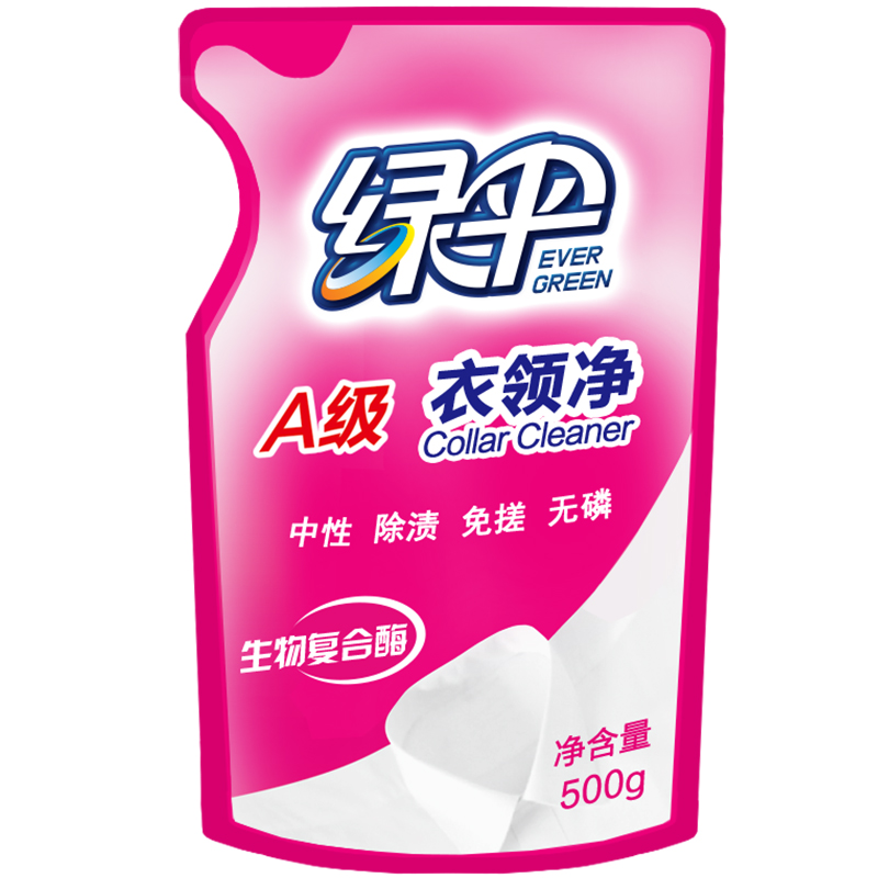 绿伞衣领净强力去污衣物除渍洁净500g*5袋