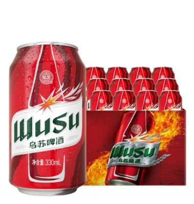 130元包邮！红乌苏啤酒330ml*48罐