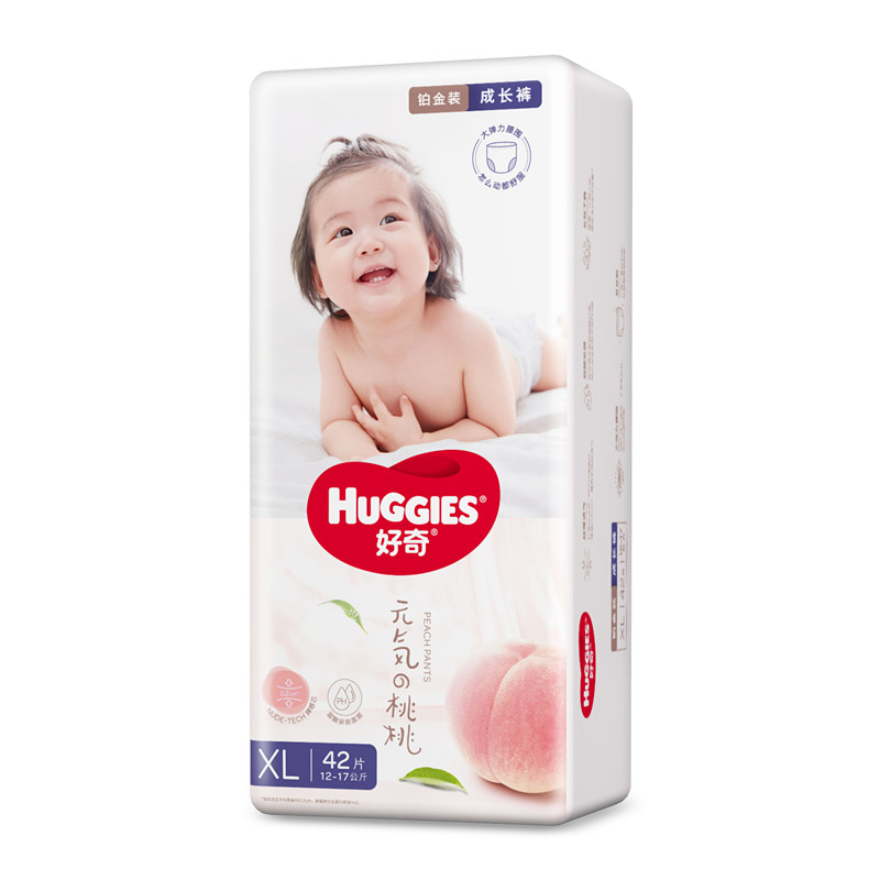 尺码齐全【好奇】铂金装纸尿裤