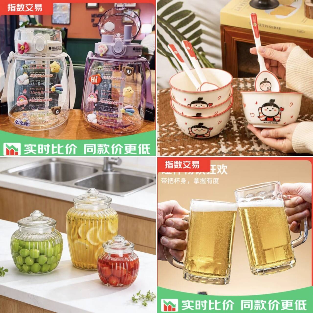 高颜值居家好物：玻璃密封罐4.39元、运动水壶4.99元等超值推荐