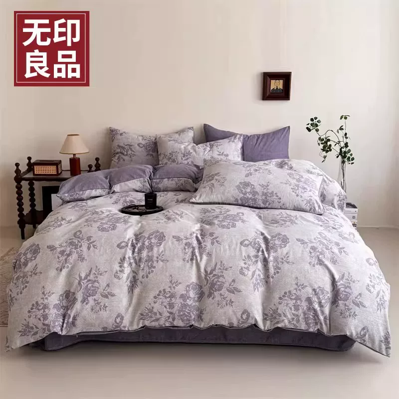 全尺寸同价！无印良品.棉麻四件套