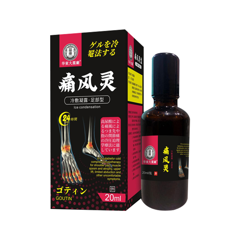 华東大薬廠 痛风药冷敷凝胶痛风灵膏 1盒
