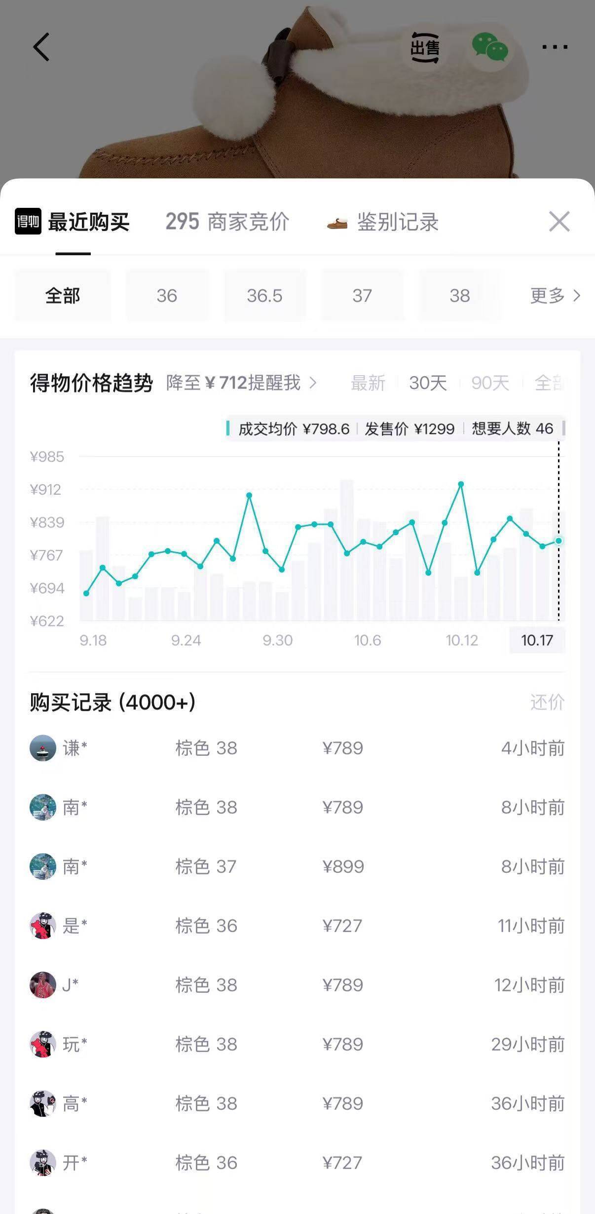 UGG圆头蝴蝶结雪地靴预售，到手价587元