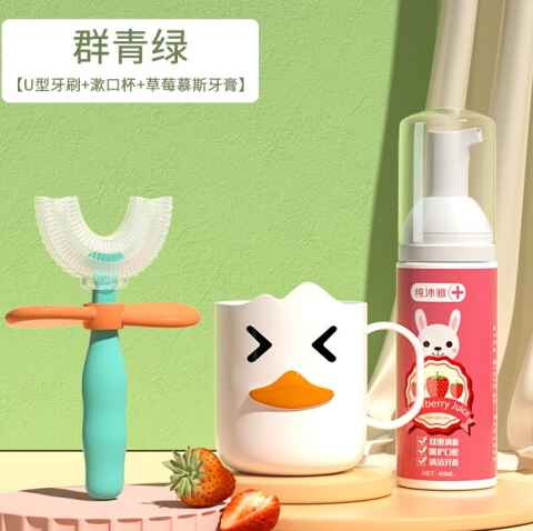 9.9元包邮！爱因美 U型牙刷+牙膏+漱口杯 3件套