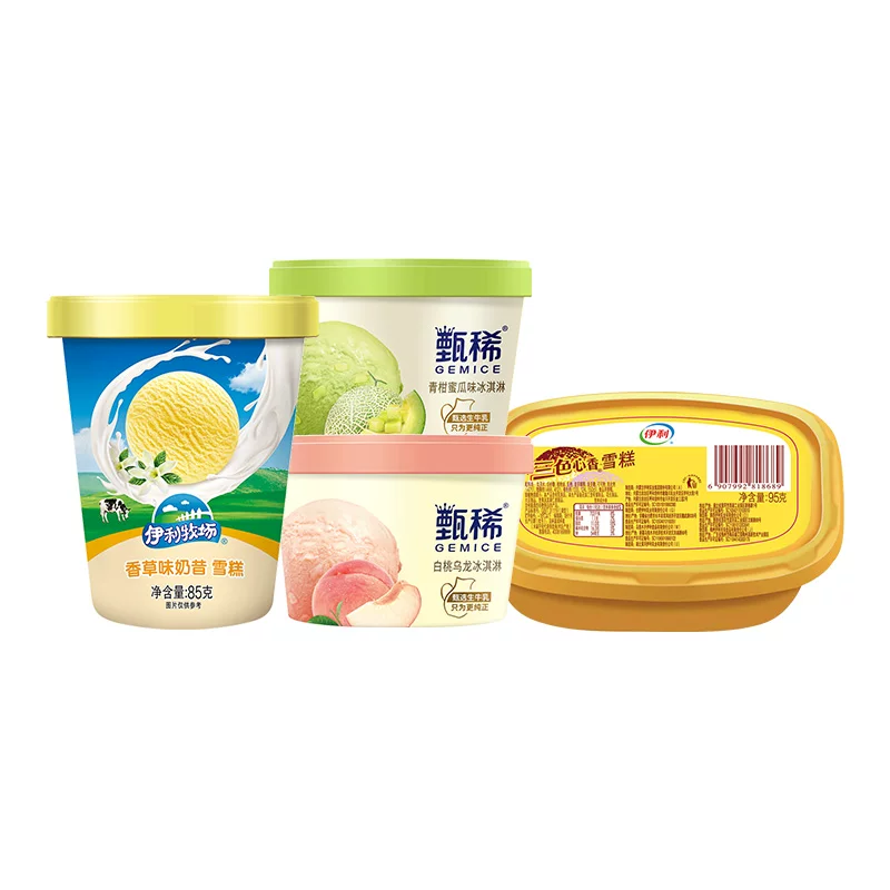 抄底了！伊利甄稀18杯79.9元，一杯不到4块5