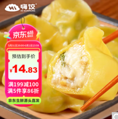 6.7元！嗨饺鲅鱼水饺440g 20只*4件