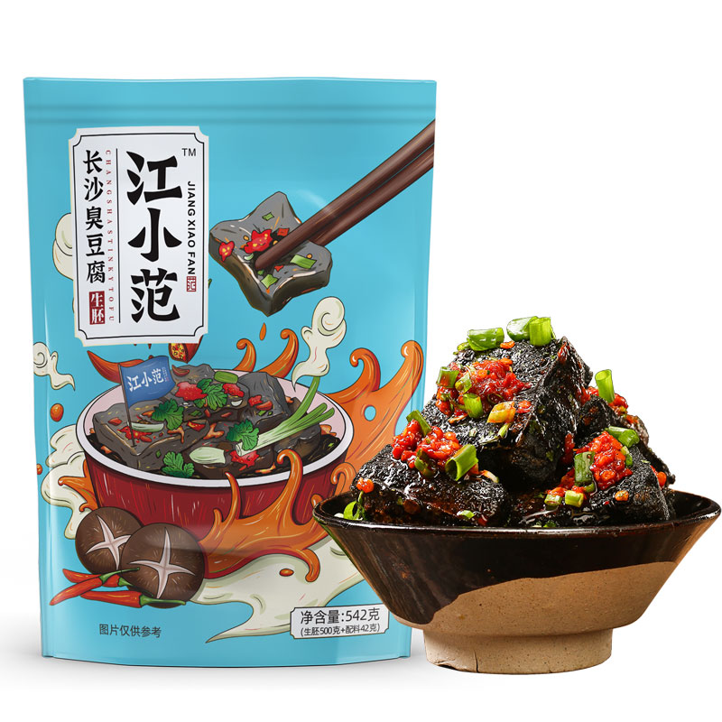 江小范臭豆腐生胚鲜胚油炸臭豆腐20片