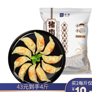 31元包邮！睿澳 玉米蔬菜猪肉蒸饺 1000g*2