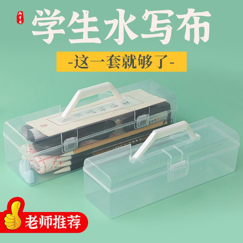 J东热销产品汇总02点档更新2024/03/02