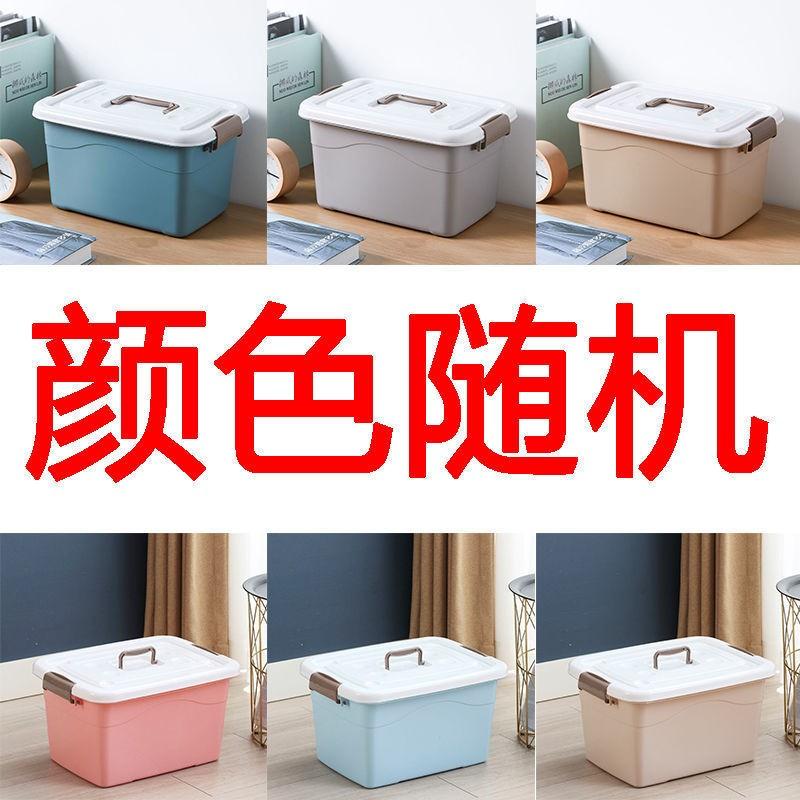 【到手14.9元包邮】好得来 家用大容量收纳箱小号三件套