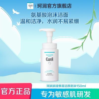 PDD热销产品汇总14点档更新2026/04/06