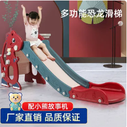 78.2元包邮！滑滑梯带楼梯