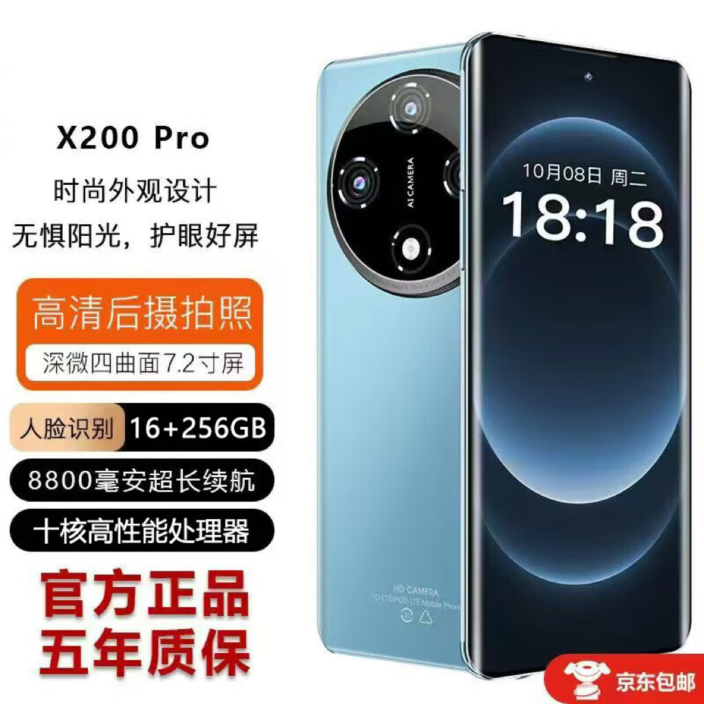 J东热销产品汇总20点档更新2025/10/03