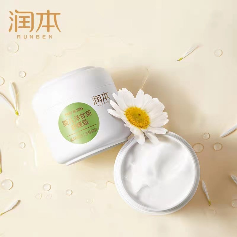 【润本旗舰店】洋甘菊保湿儿童面霜50g
