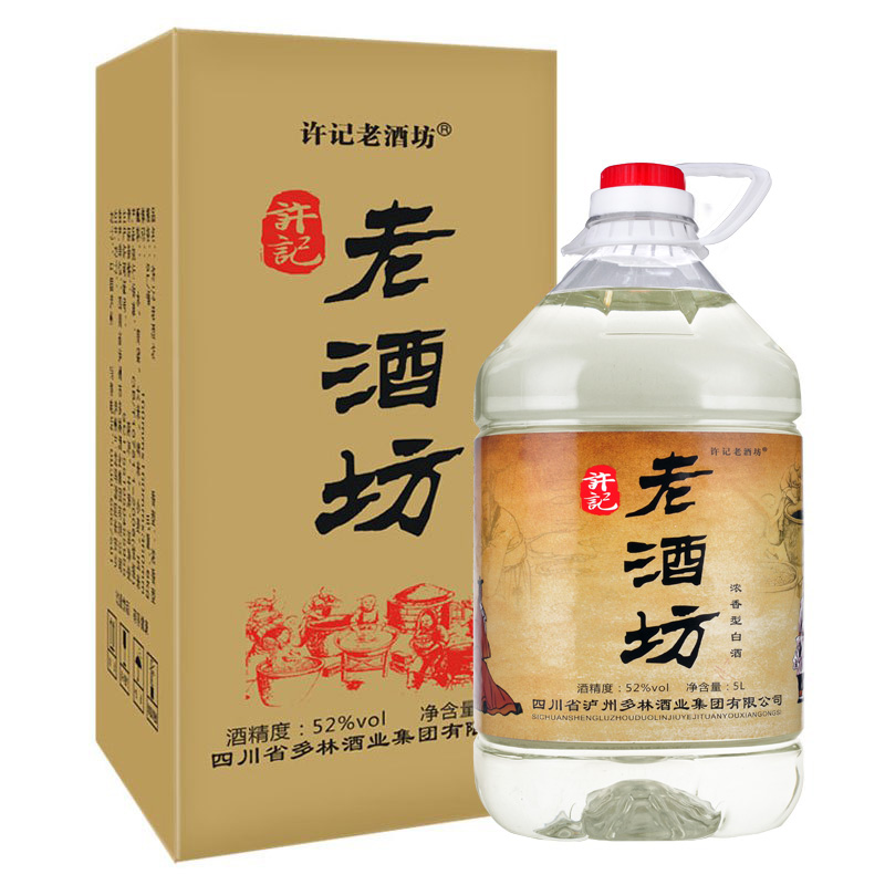 浓香型粮食酒高度白酒10斤桶装