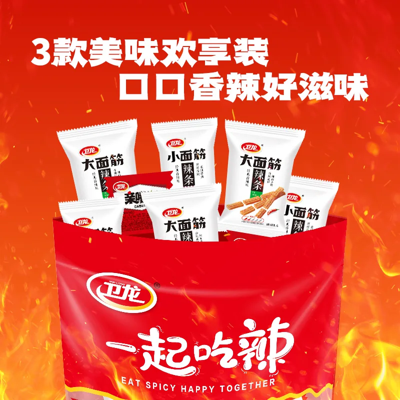 卫龙辣条大礼包571g