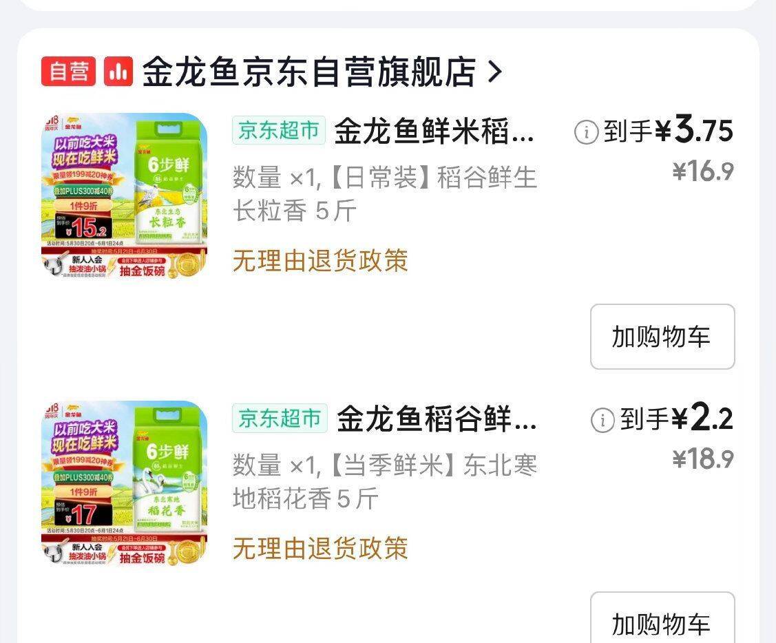 超市五折券来袭！精选商品1件仅需半价，手慢无