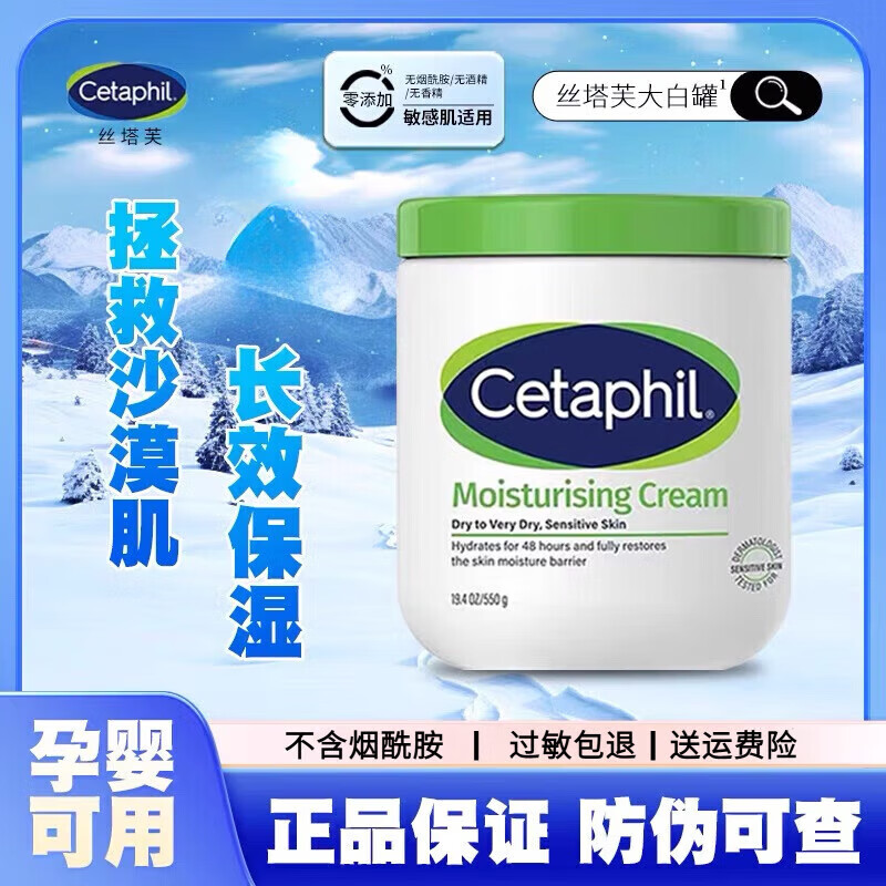 J东热销产品汇总14点档更新2026/03/17