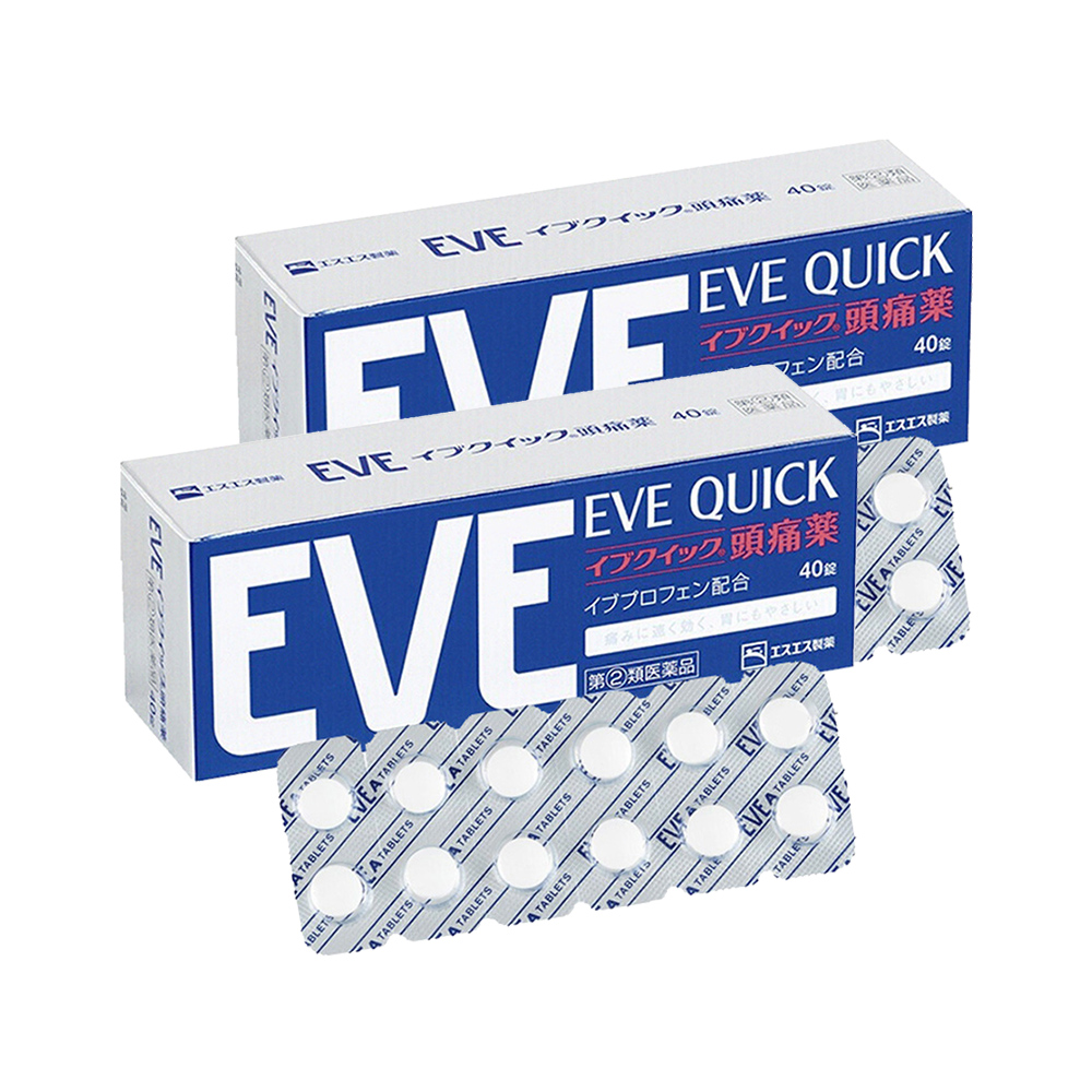 白兔eve头痛痛经牙疼止痛药蓝色40粒*2盒