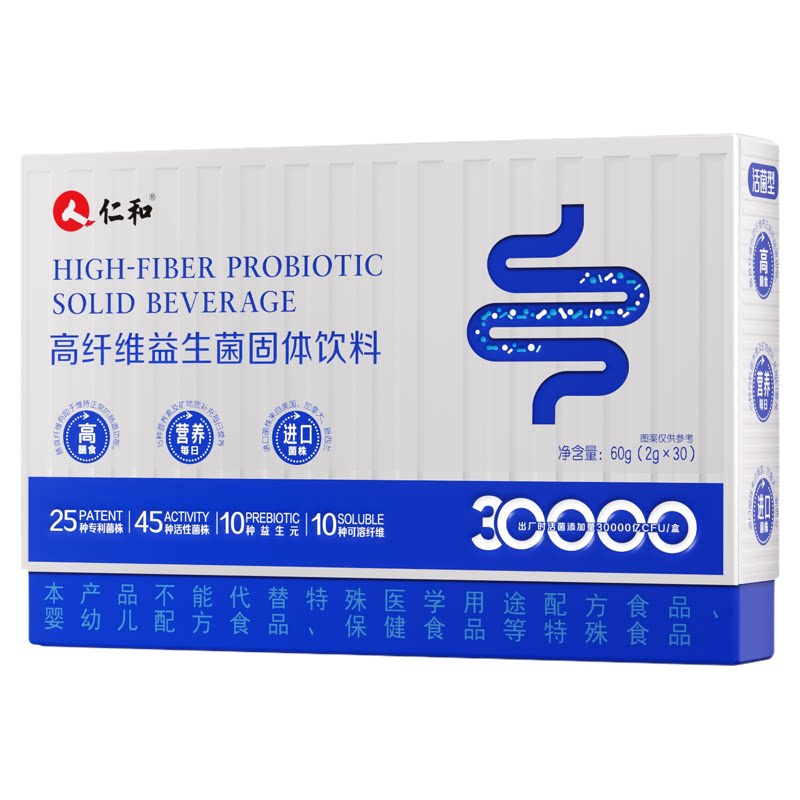 央ma力荐丨3000w+热销益生菌