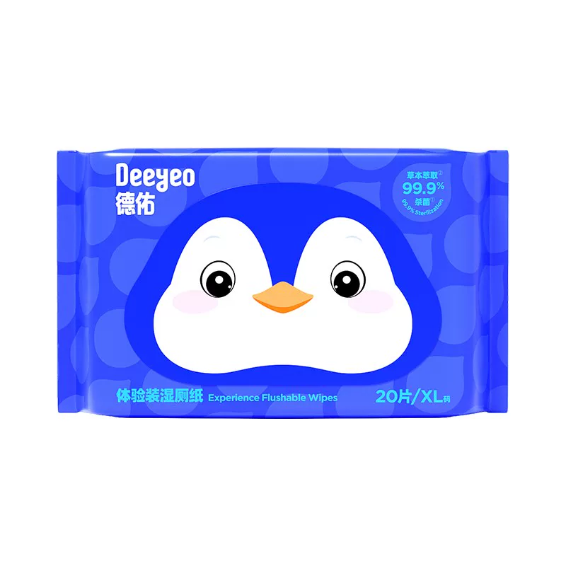 【天猫U先】德佑湿厕纸便携小包孕妇擦屁屁湿巾男士女性私处专用