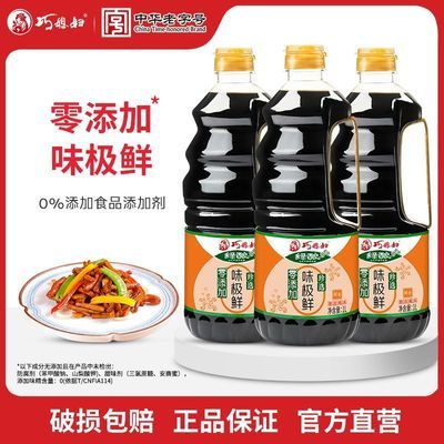 PDD热销产品汇总08点档更新2026/01/23