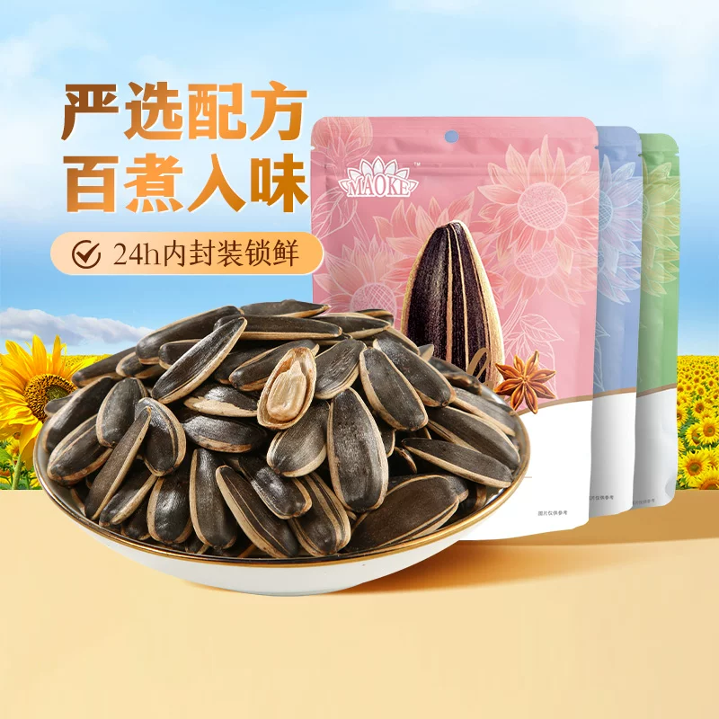 洽洽山核桃味焦糖味五香味毛嗑瓜子500g*3袋