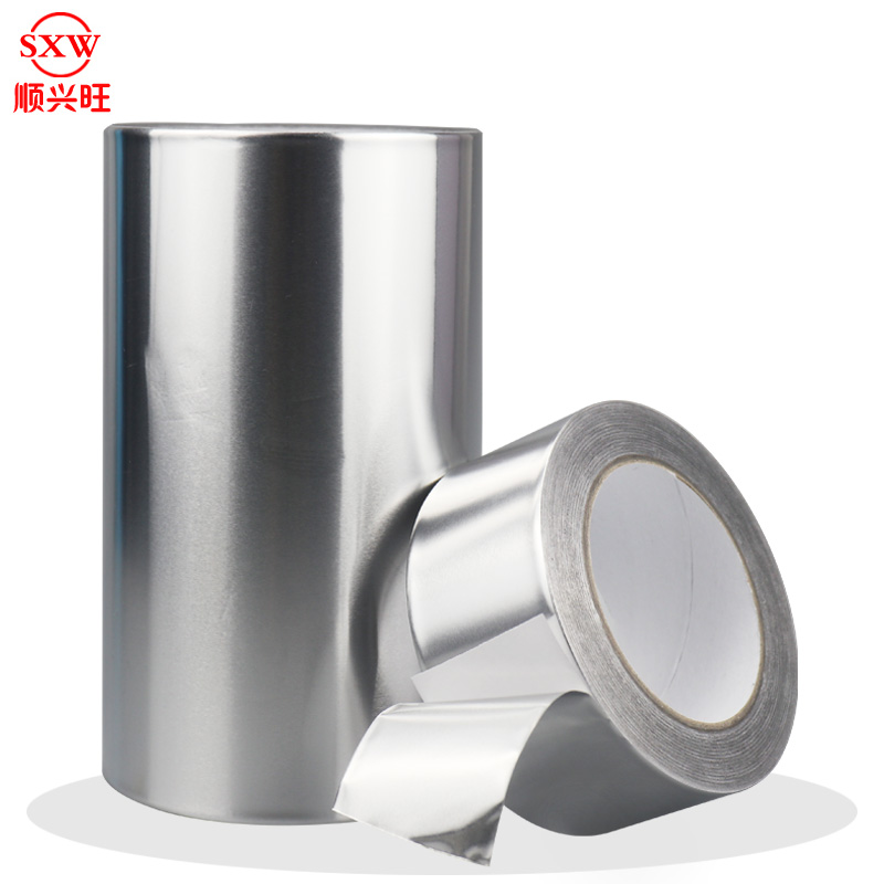 【顺兴旺】防水防晒隔热密封加厚铝箔胶带