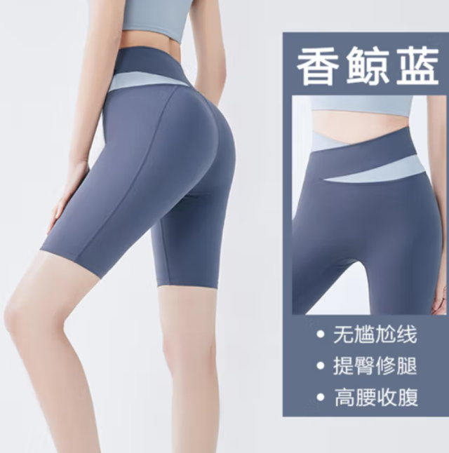 34元包邮！虎痕 健身运动无尴尬线高腰收腹瑜伽短裤