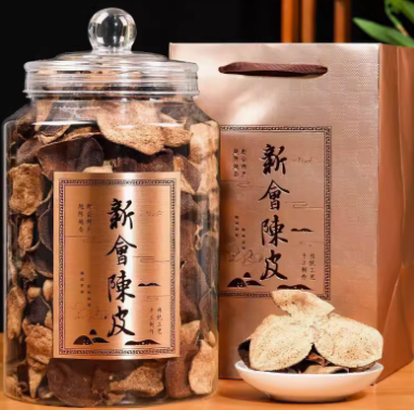 69元包邮！新会老陈皮生晒广东特产地道陈皮干250g