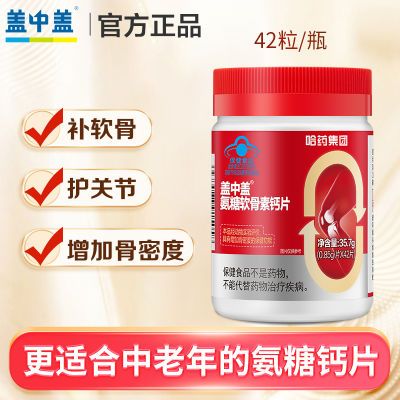 PDD热销产品汇总14点档更新2026/02/07