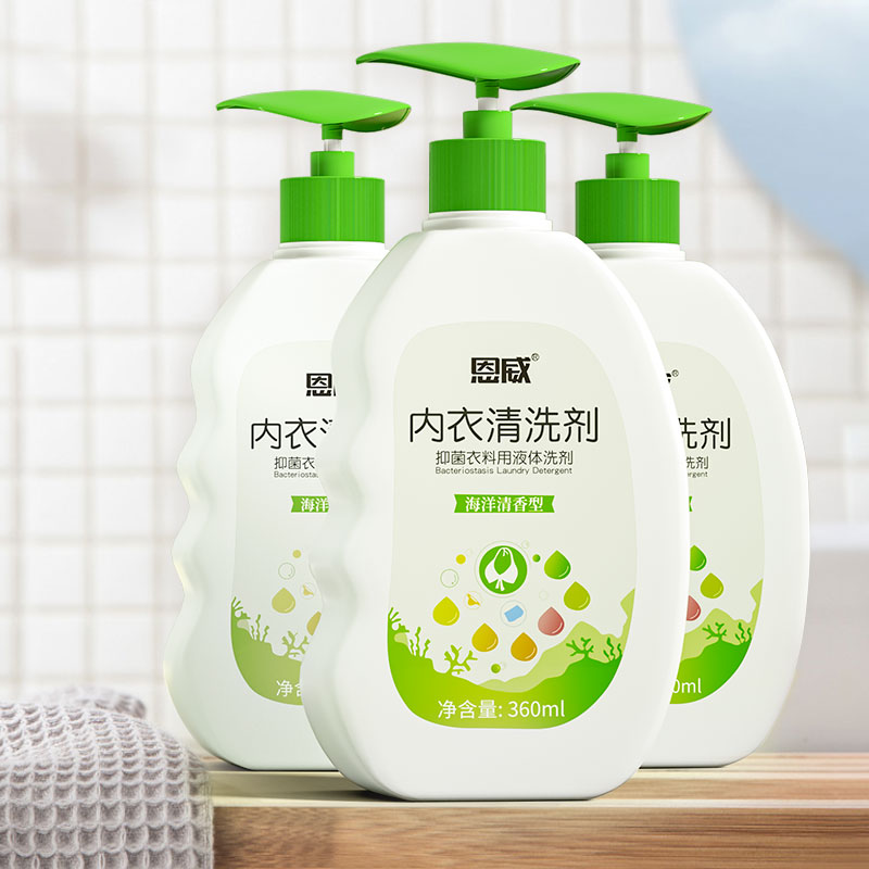 有签到【洁尔阴！】内衣专用洗衣液360ml