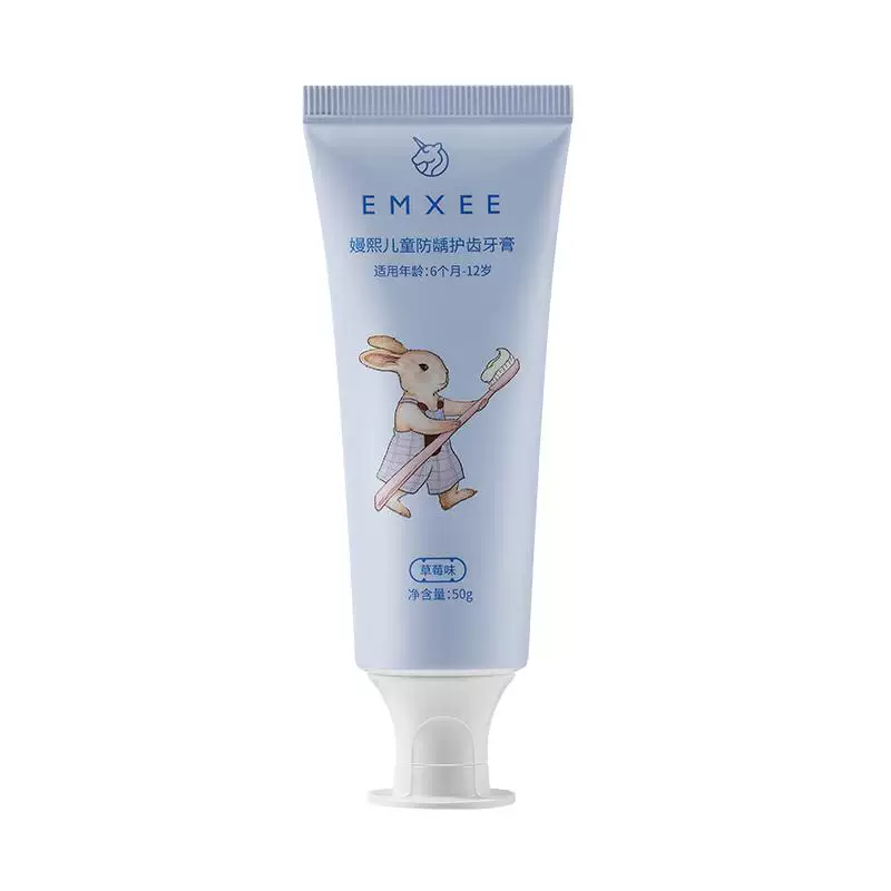 【已公开】嫚熙奥拉弗儿童牙膏3支装