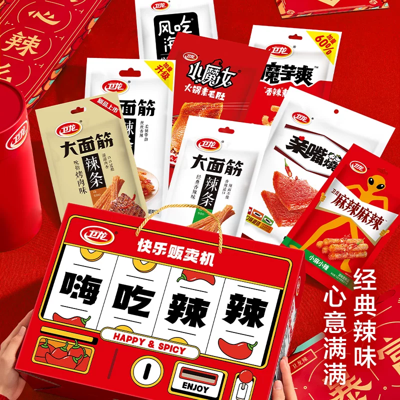 卫龙辣条大礼包1.276kg嗨吃魔芋爽亲嘴烧