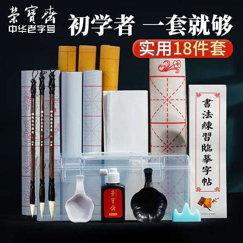 J东热销产品汇总20点档更新2026/03/15