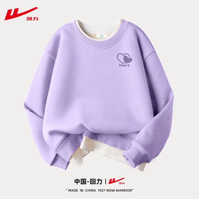 回力儿童卫衣2件