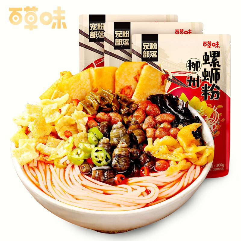 秒杀价29.9！百草味柳州螺蛳粉6袋