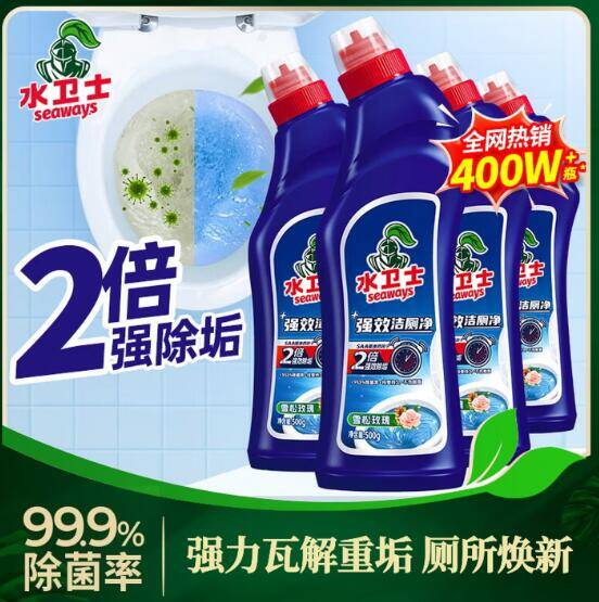 水卫士强效洁厕灵500g*4瓶，到手价仅需19.9元