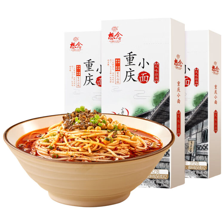 2026面条十大品牌排行榜 面条怎么做好吃