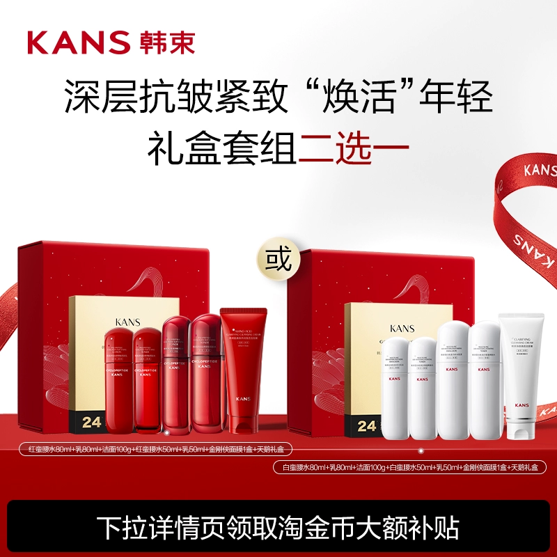 T猫热销产品汇总02点档更新2025/11/09