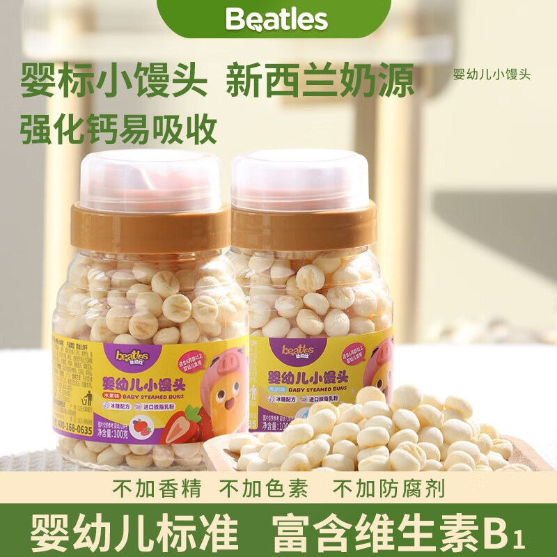 J东热销产品汇总02点档更新2024/10/25