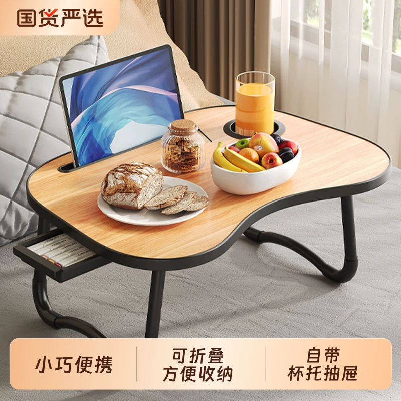 可折叠床上小桌子儿童画画桌飘窗吃饭桌学习桌伸缩桌腿桌面便携