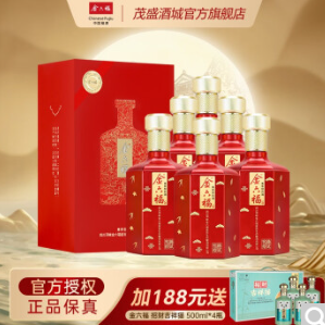 298元包邮！金六福•窖陈拾贰白酒500ml*6瓶